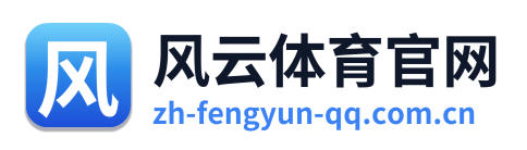 风云体育官网